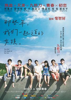外遇好媳妇3