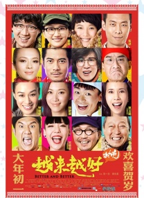 荷兰女人裸体性做爰